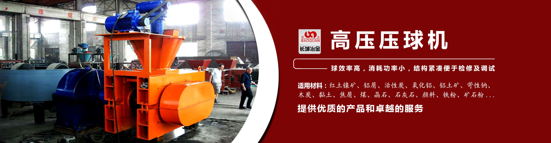 彩吧助手下载